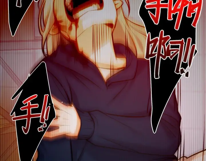 漫画《她们的幻影》7第46张图