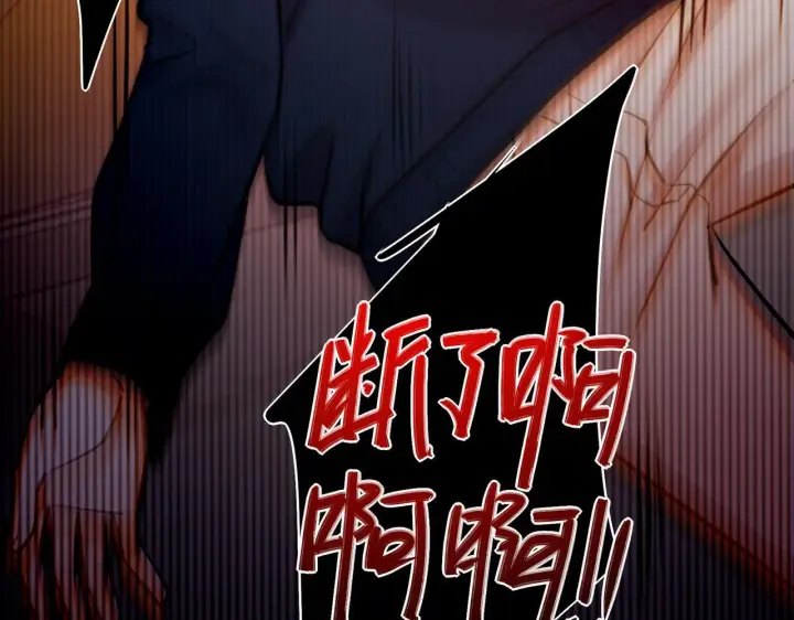 漫画《她们的幻影》7第47张图