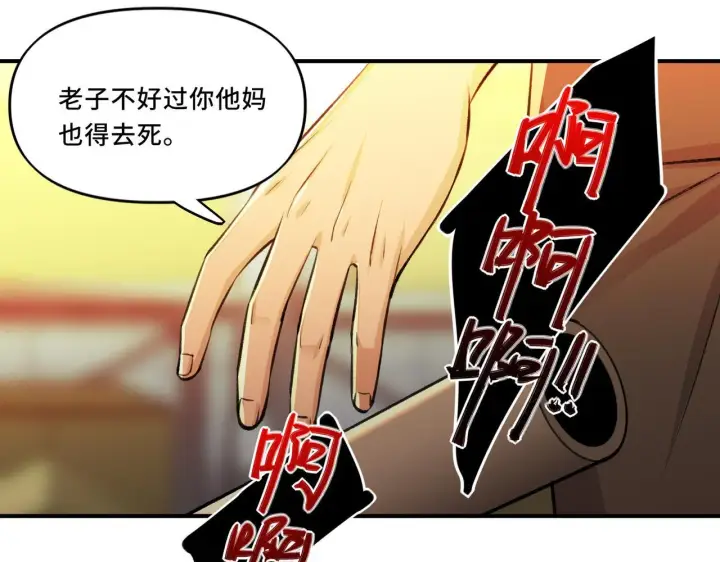 漫画《她们的幻影》7第49张图