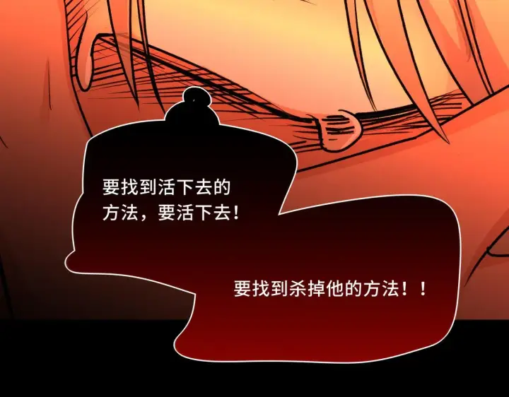 漫画《她们的幻影》7第52张图