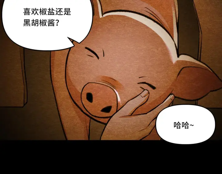 漫画《她们的幻影》7第56张图