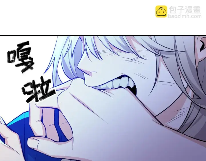漫画《她们的幻影》7第72张图