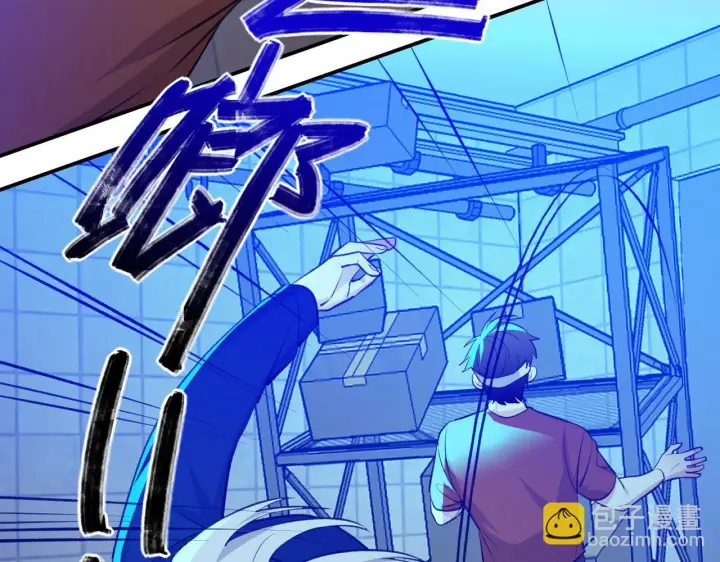 漫画《她们的幻影》7第79张图