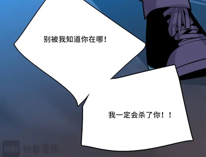 漫画《她们的幻影》7第8张图