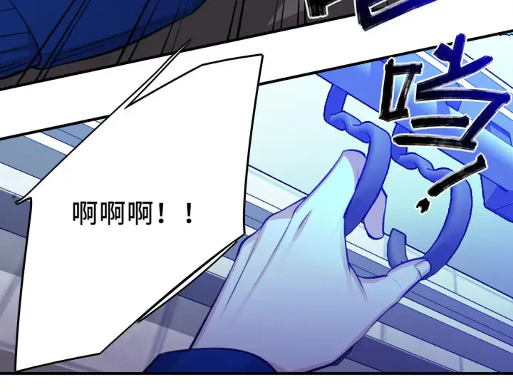漫画《她们的幻影》7第81张图