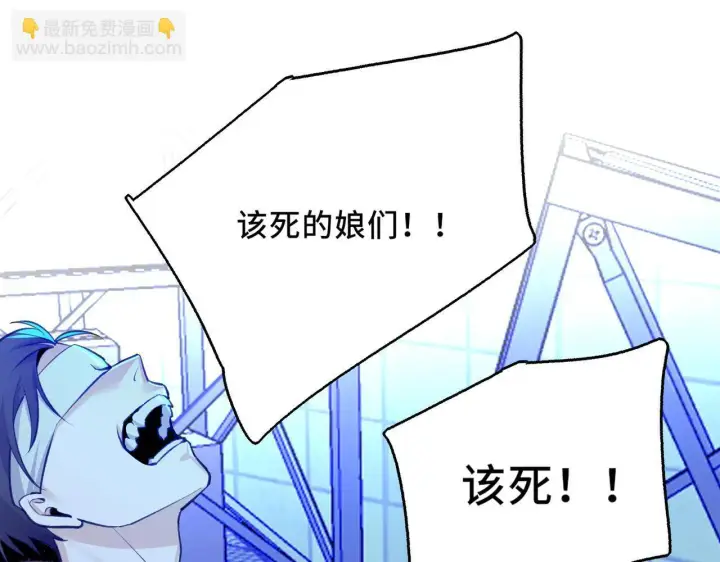 漫画《她们的幻影》7第82张图