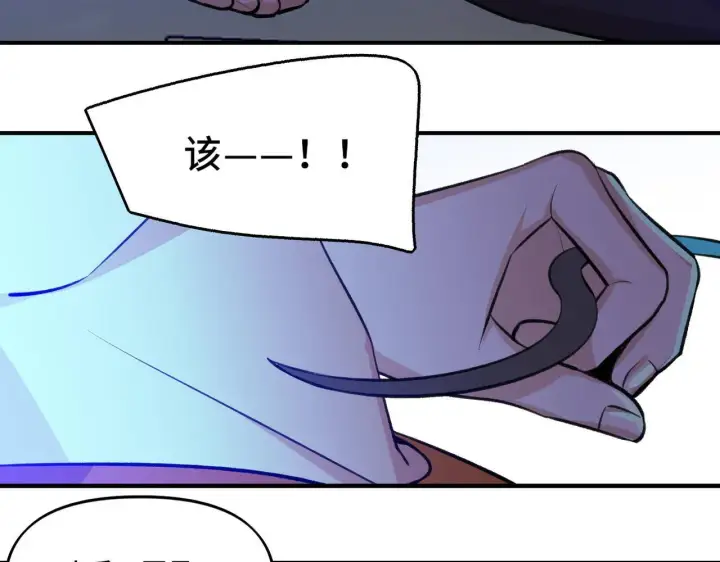 漫画《她们的幻影》7第84张图