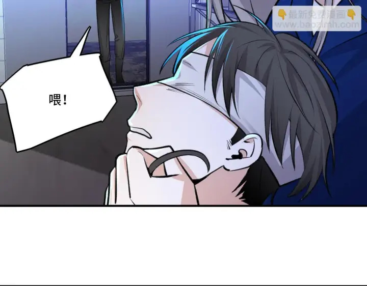 漫画《她们的幻影》7第90张图