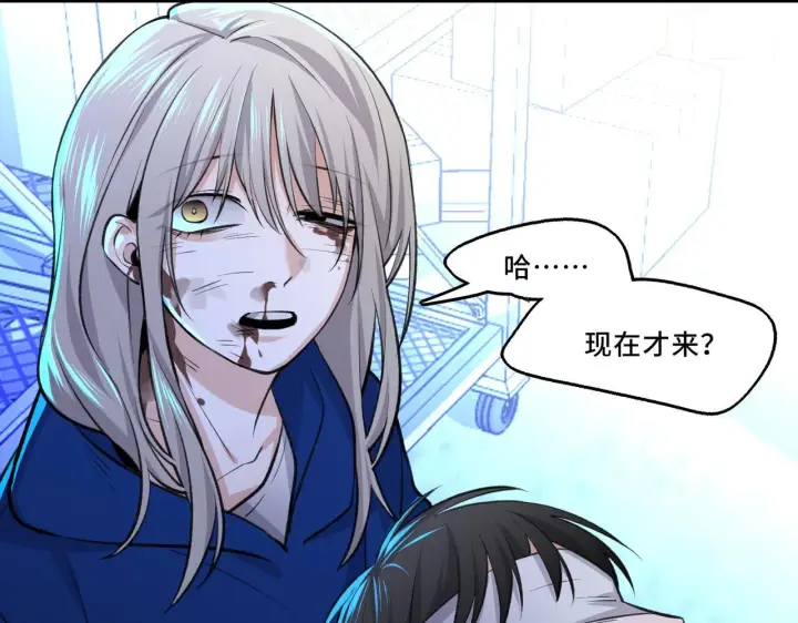 漫画《她们的幻影》7第91张图
