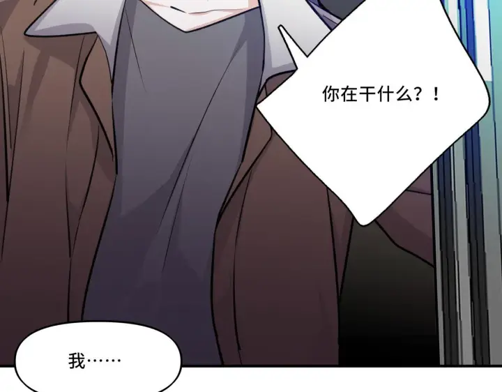 漫画《她们的幻影》7第95张图