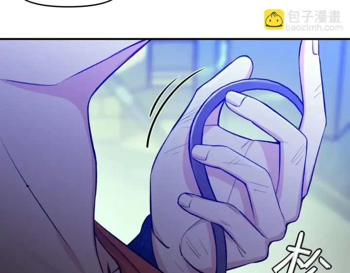 漫画《她们的幻影》7第96张图