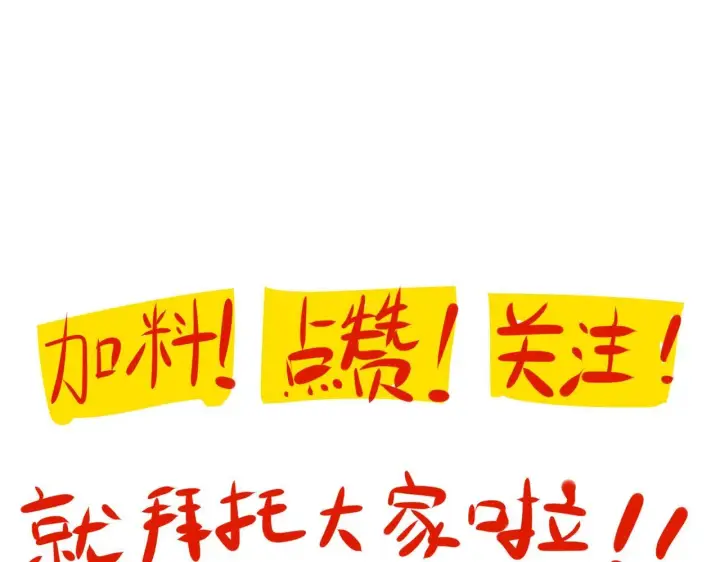 漫画《她们的幻影》7第99张图