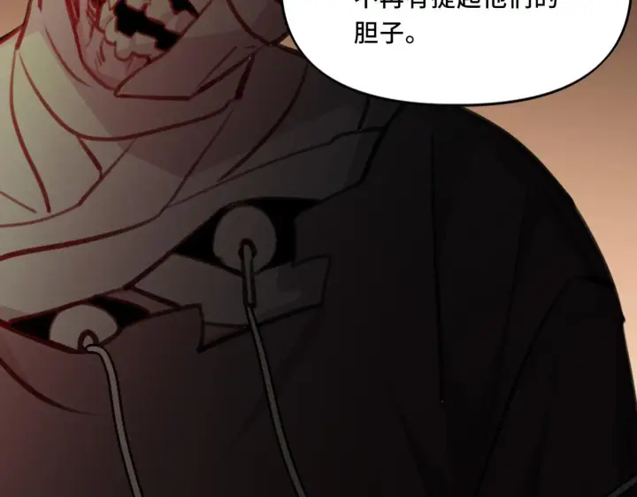 漫画《她们的幻影》8第101张图