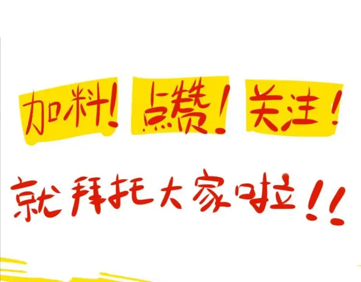 漫画《她们的幻影》8第104张图