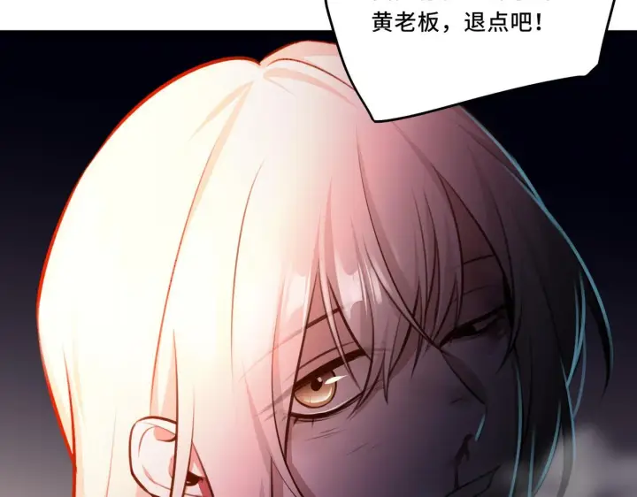 漫画《她们的幻影》8第14张图