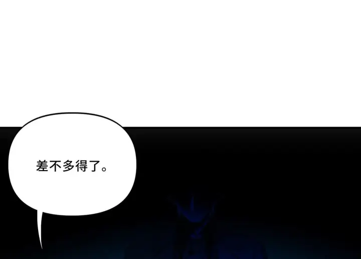漫画《她们的幻影》8第27张图