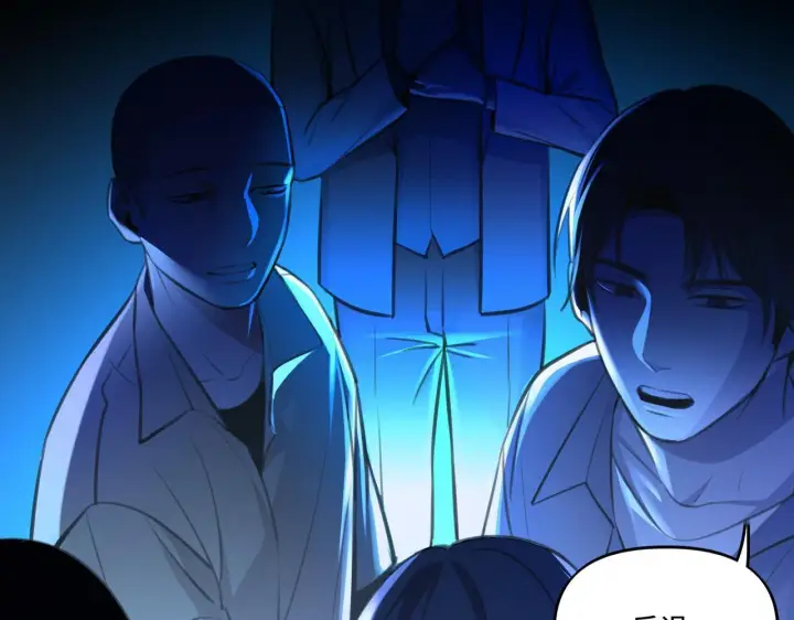 漫画《她们的幻影》8第28张图