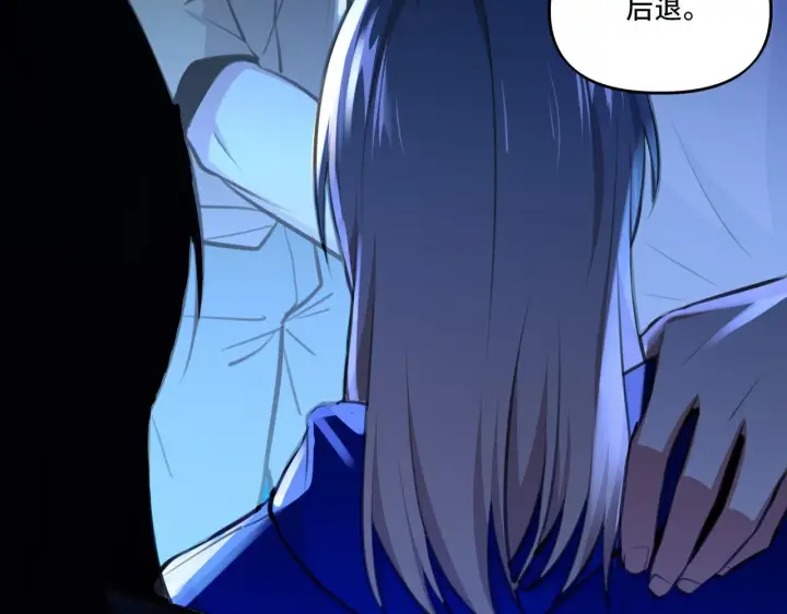 漫画《她们的幻影》8第29张图