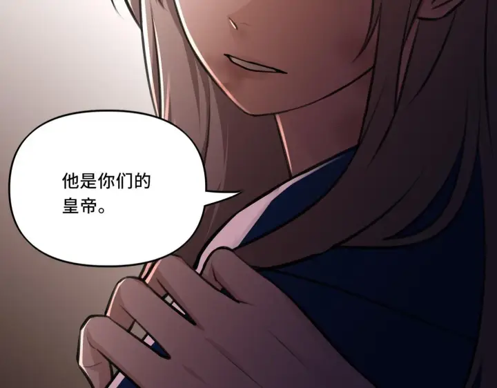 漫画《她们的幻影》8第38张图