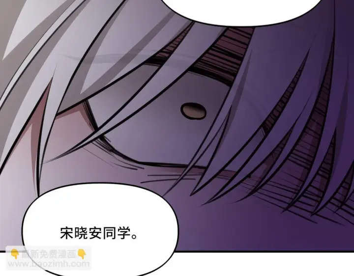 漫画《她们的幻影》8第53张图