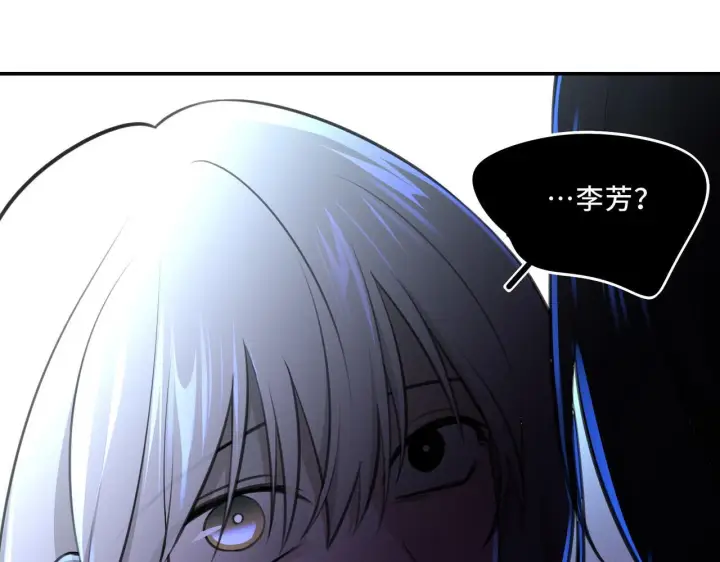 漫画《她们的幻影》8第55张图
