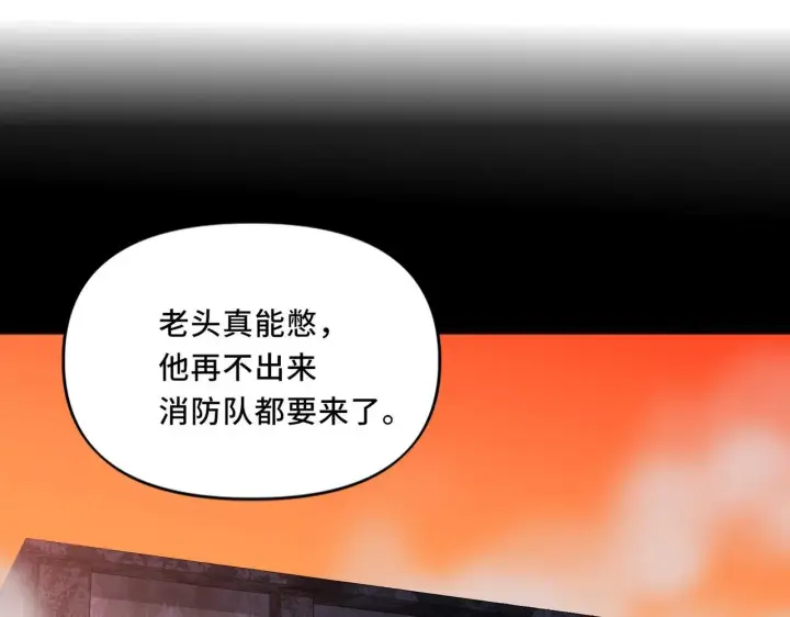 漫画《她们的幻影》8第60张图