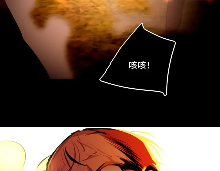 漫画《她们的幻影》8第66张图