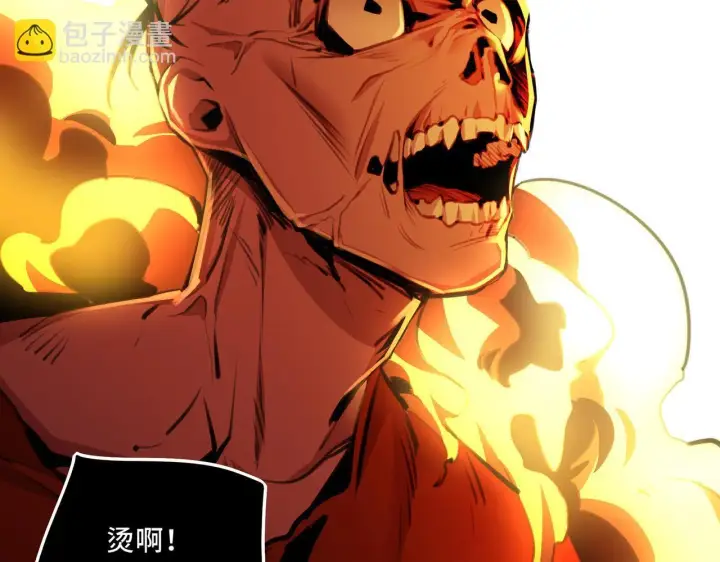 漫画《她们的幻影》8第67张图