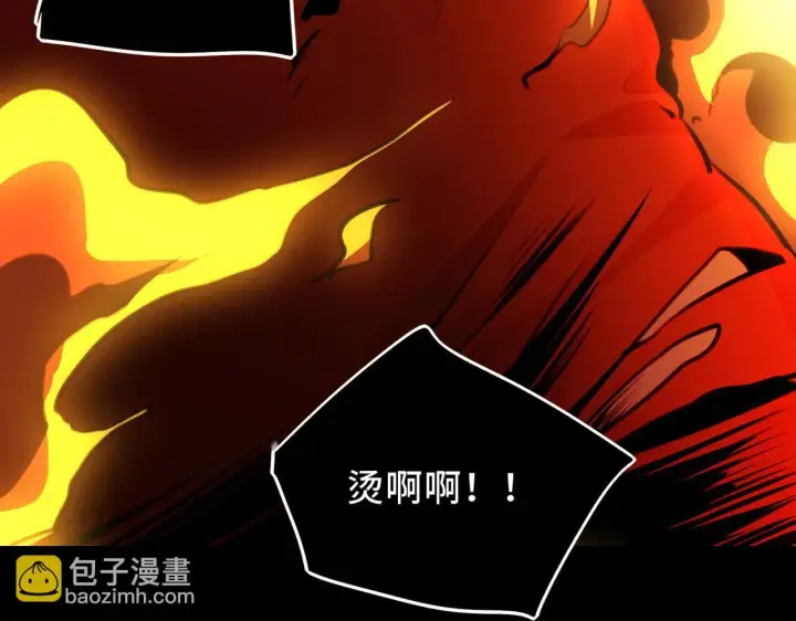 漫画《她们的幻影》8第68张图