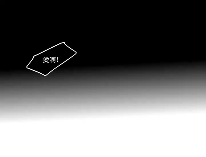 漫画《她们的幻影》8第69张图