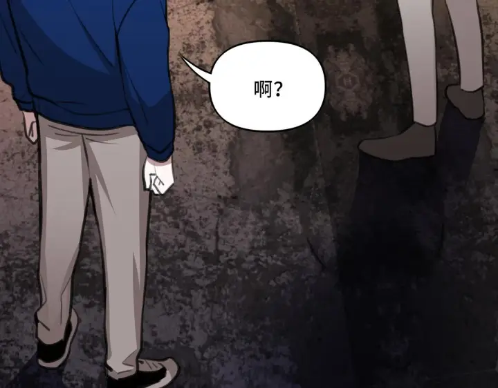 漫画《她们的幻影》8第72张图