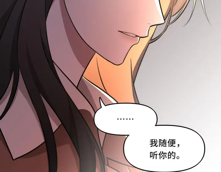 漫画《她们的幻影》8第78张图