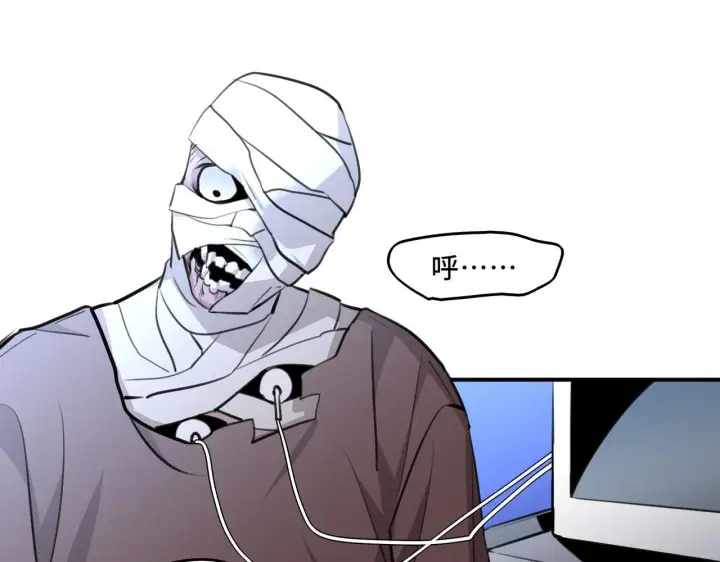 漫画《她们的幻影》8第83张图