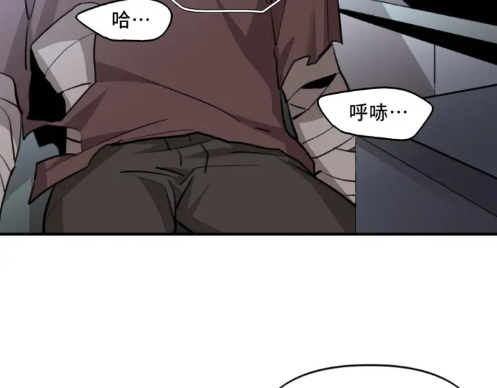 漫画《她们的幻影》8第84张图