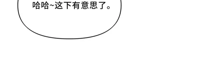漫画《她们的幻影》9第10张图