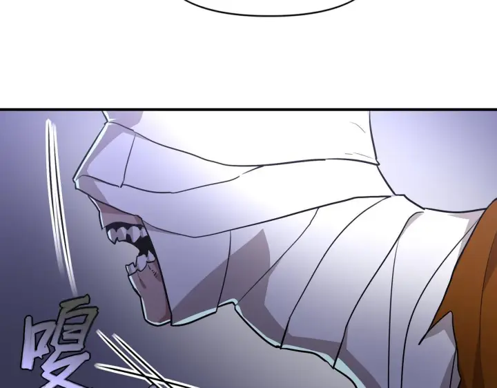 漫画《她们的幻影》9第19张图