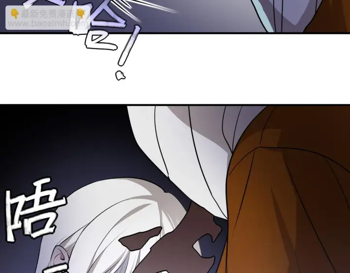 漫画《她们的幻影》9第20张图