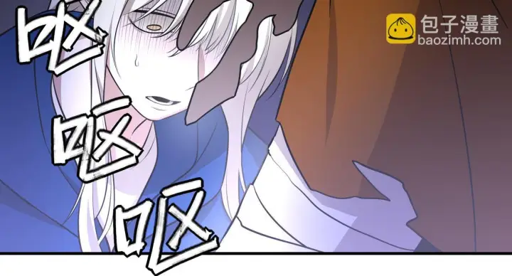 漫画《她们的幻影》9第21张图