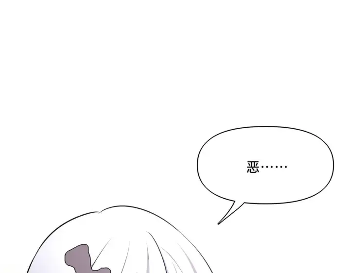 漫画《她们的幻影》9第22张图