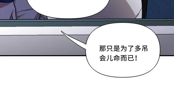 漫画《她们的幻影》9第27张图