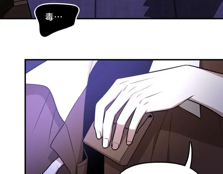 漫画《她们的幻影》9第36张图