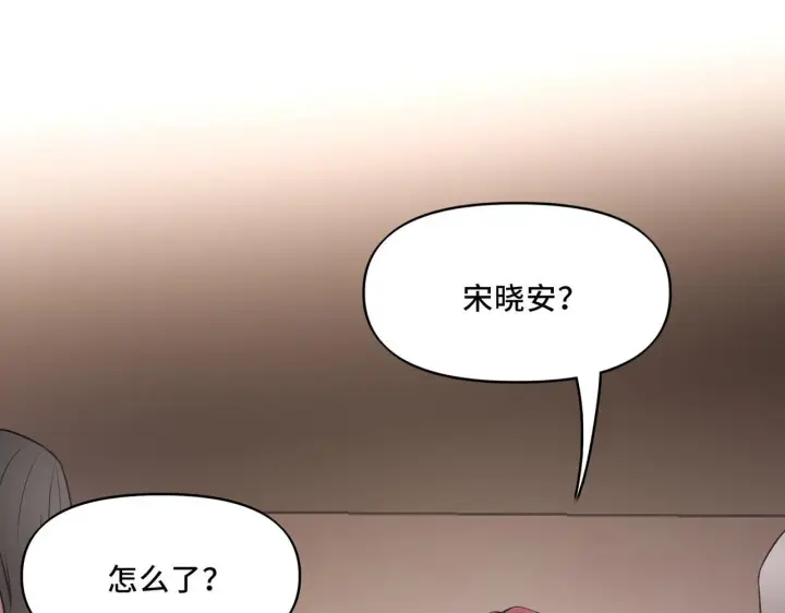 漫画《她们的幻影》9第4张图