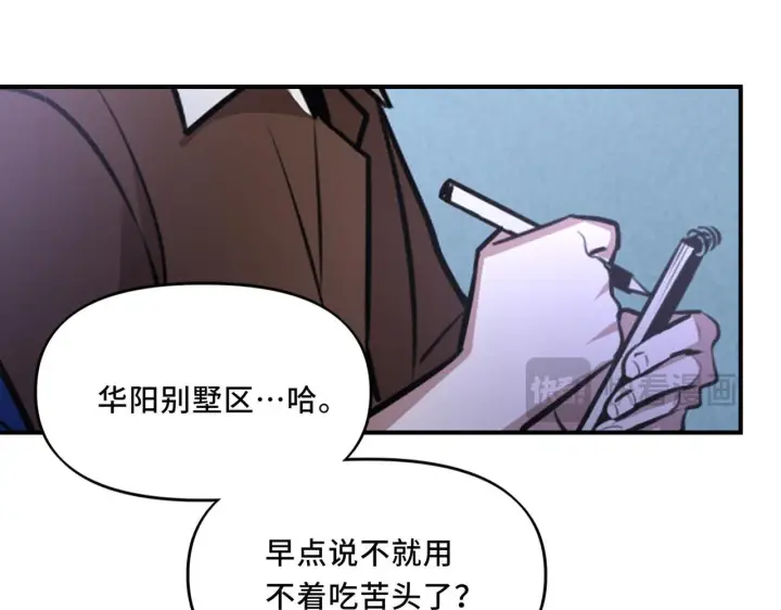 漫画《她们的幻影》9第42张图
