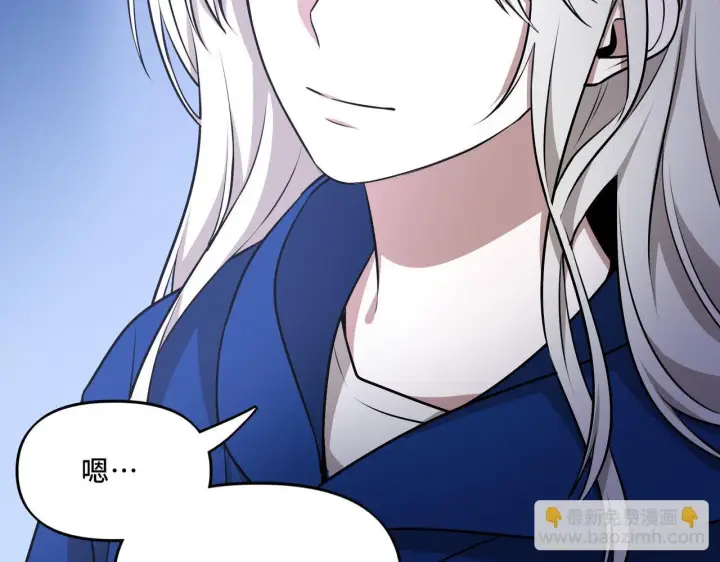 漫画《她们的幻影》9第51张图