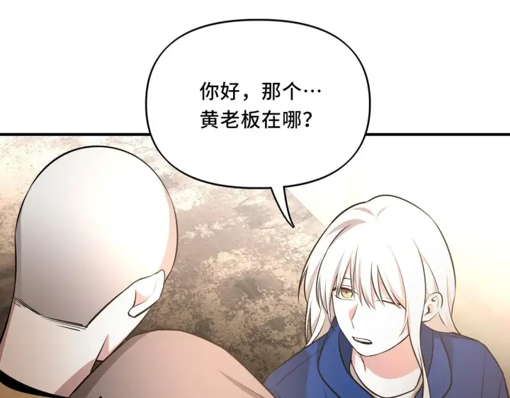 漫画《她们的幻影》9第56张图