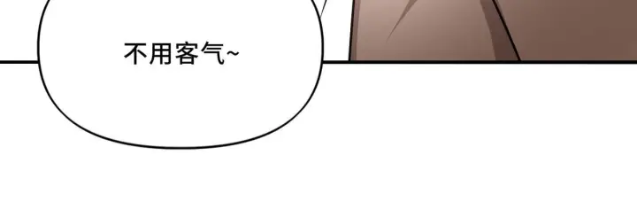 漫画《她们的幻影》9第59张图