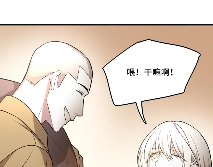 漫画《她们的幻影》9第60张图