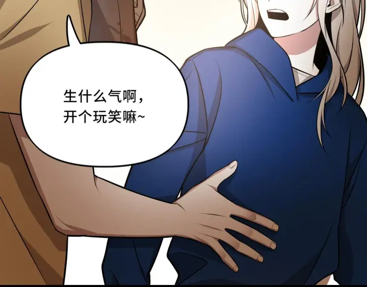 漫画《她们的幻影》9第61张图
