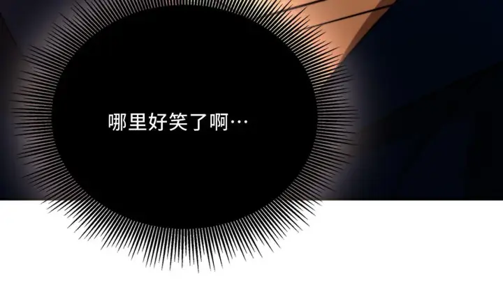 漫画《她们的幻影》9第64张图