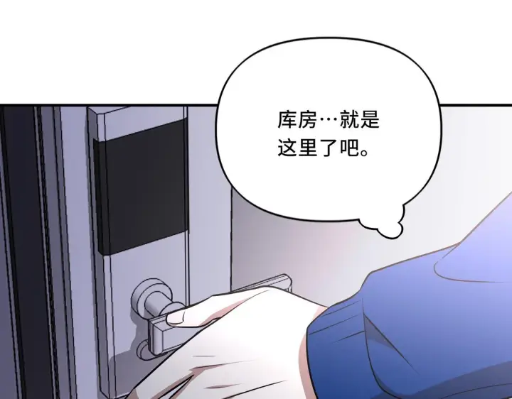 漫画《她们的幻影》9第65张图